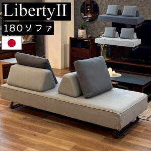 yJݒutz[u liberty2 oeB2 _CjO 180\t@ CgO[ _[NO[ \t@ \t@[ 180cm _CjO\t@ rO_CjO \t@ 2l| rO_Cj