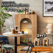 楽天市場】マントルピース クラシックの通販