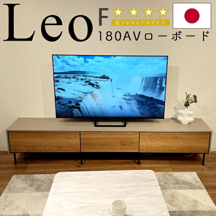 楽天市場】【開梱設置付き】ローボード テレビ台 収納 180cm TV台 