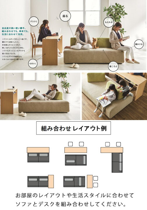 楽天市場】【開梱設置付き】モーブル アイランド ソファ ソファー 2人 