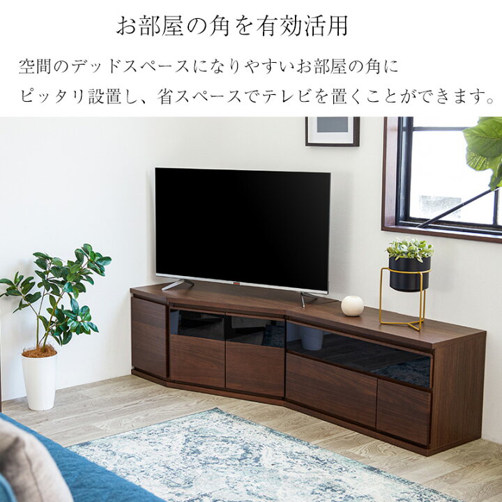 楽天市場】【開梱設置可能】テレビ台 ローボード 幅89 国産 完成品 