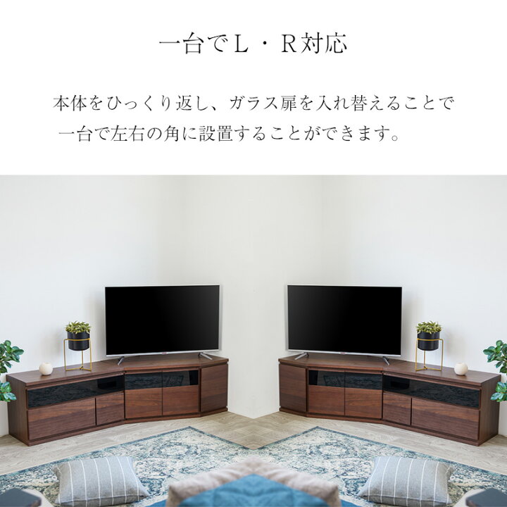 楽天市場】【開梱設置可能】テレビ台 ローボード 幅89 国産 完成品 