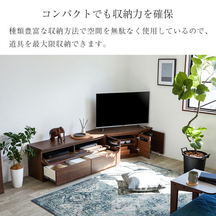 楽天市場】【開梱設置可能】テレビ台 ローボード 幅89 国産 完成品 