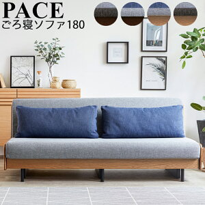 �y�J���ݒu�t���z�y�[�X ����Q�\�t�@ 180 ���C�g�E�F�[�u �\�t�@�x�b�h PACE �N�b�V����2�t�� �I�ׂ�4�J���[VN(���B���e�[�W�i�`������) BR(�u���E��) �y�[�X �\�t�@�[ ���� ���� �\ ���C