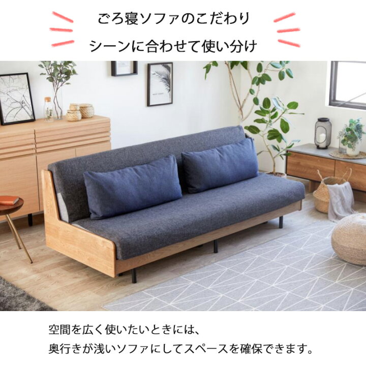 楽天市場】【開梱設置付き】ペース ごろ寝ソファ 200 ライトウェーブ 
