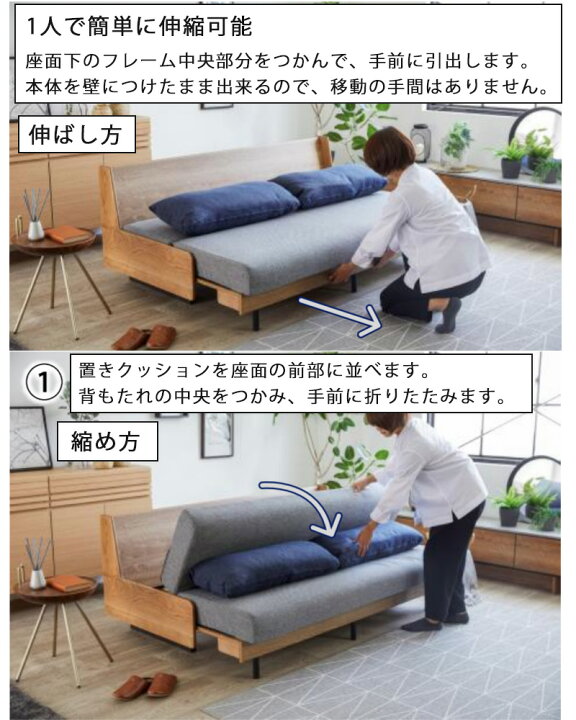 楽天市場】【開梱設置付き】ペース ごろ寝ソファ 200 ライトウェーブ 