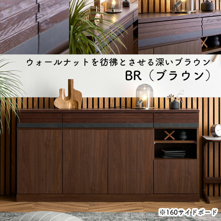 楽天市場】【開梱設置可能】モーブル シーン 140サイドボード WH 