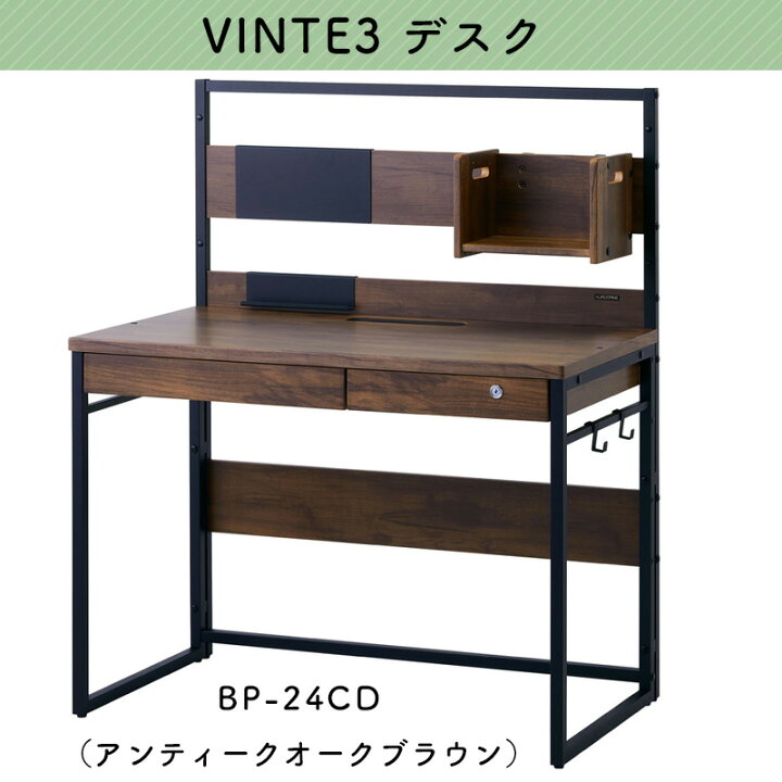新品・未使用品】学習机 くろがね CD-NTE 16型
