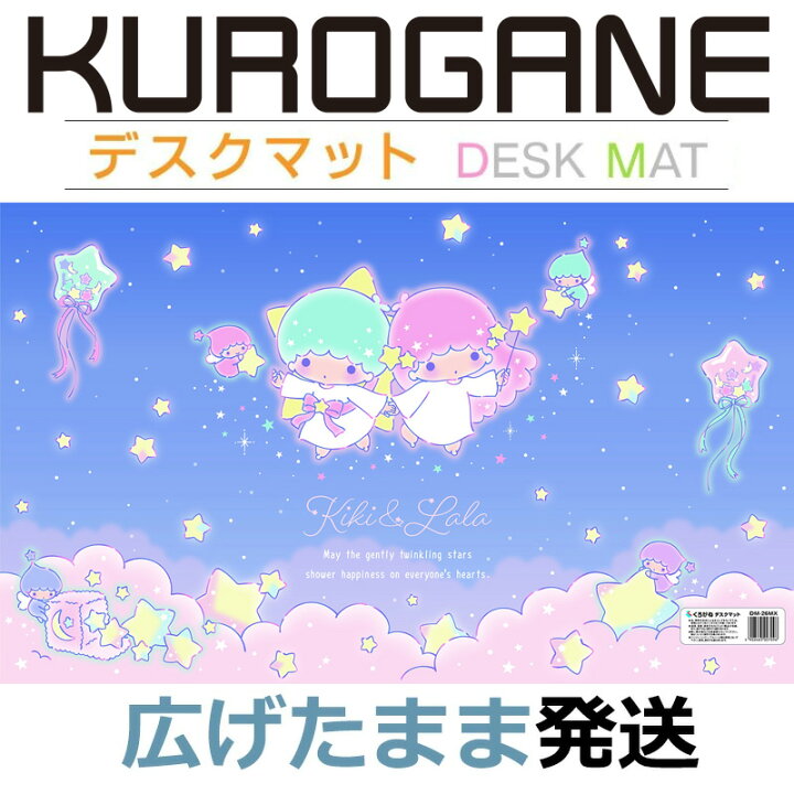 楽天市場】2026年度版 デスクマット キキララ DM-26TS キキ＆ララ 