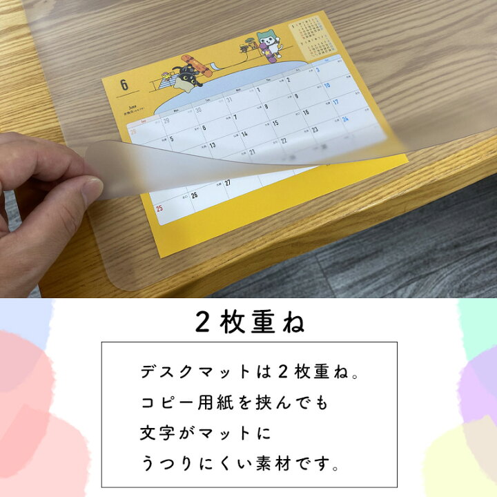 楽天市場】デスクマット 透明 84×50cm クリア デスク マット おしゃれ 