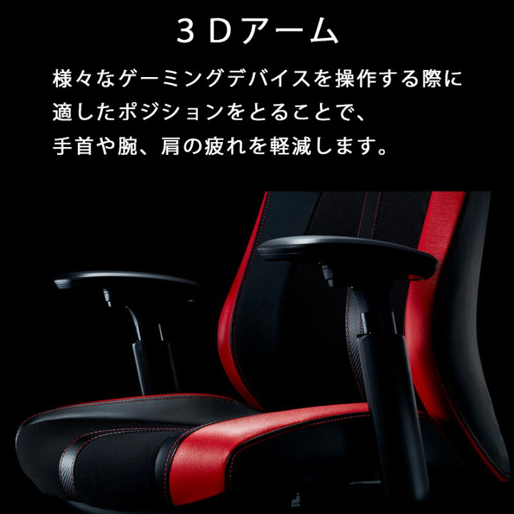 楽天市場】オカムラ ストライカー EX 80GCMZ ゲーミングチェア 