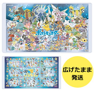 デスクマット ポケットモンスターの通販 価格比較 価格 Com