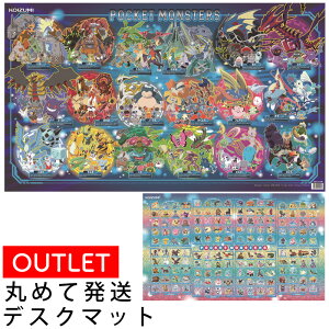 fXN}bgy󂠂菤iEAEgbgzۂ߂ĔRCY~ |PbgX^[ }bg h~ YDS-611PM sJ`E pokemon ۂ