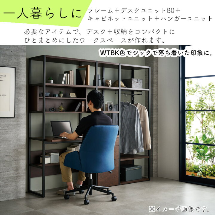 楽天市場】2025 コイズミ ウォルビー デスクユニット80 WAD-479 MOWH 