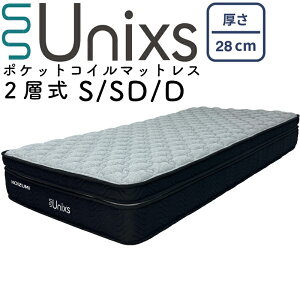 Unixs ���j�N�X ���k�}�b�g���X �g�b�p�[�^2�w�^�C�v �}�b�g���X �i2�w�g�b�p�[���^�C�v�j KAS-378 / KAM-379 / KAW-380 �V���O�� �Z�~�_�u�� �_�u�� ����28cm �|�P�b�g�R�C�� ���ʎd�l 5�N�ۏ� �Q�� �x