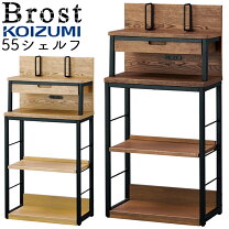 楽天市場】コイズミ 学習机（収納家具｜インテリア・寝具・収納）の通販
