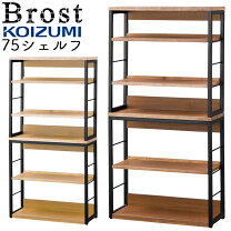 楽天市場】コイズミ 学習机（収納家具｜インテリア・寝具・収納）の通販