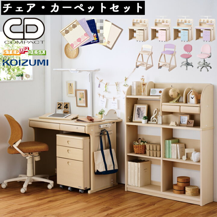 楽天市場】【前板プレゼント】【9％オフクーポン配布中】【デスク 