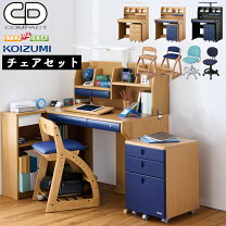 楽天市場】チェスト（ブランドコイズミ）（学習机｜子供部屋用 