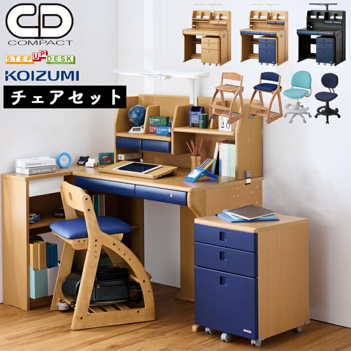楽天市場】【前板プレゼント！】【9％オフクーポン配布中】【イス付き 