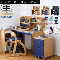 楽天市場】学習机 コイズミの通販