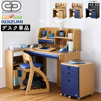 楽天市場】コイズミ デコプリ（学習机｜子供部屋用インテリア・寝具 
