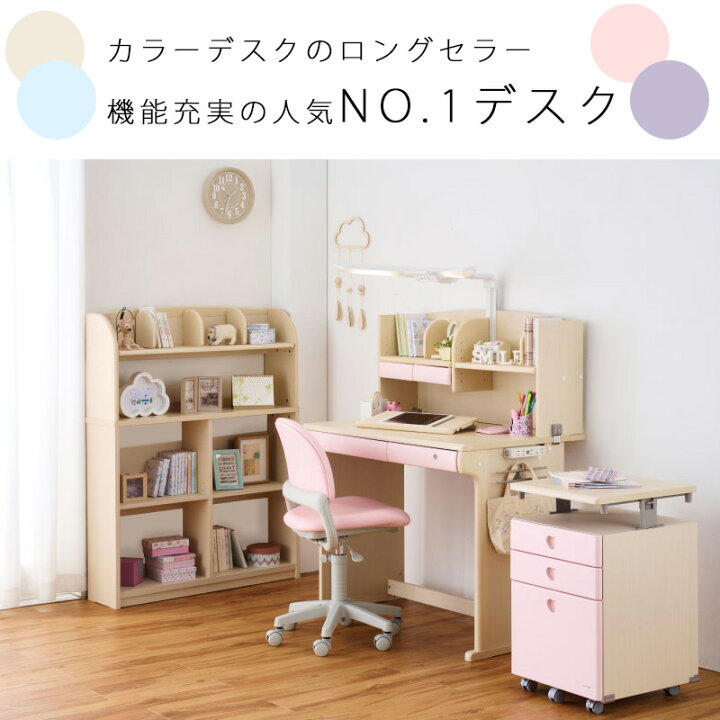 楽天市場】【前板プレゼント！】【9％オフクーポン配布中】【イス付き 