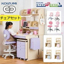 楽天市場】パープル（ブランドコイズミ）（学習机｜子供部屋用 