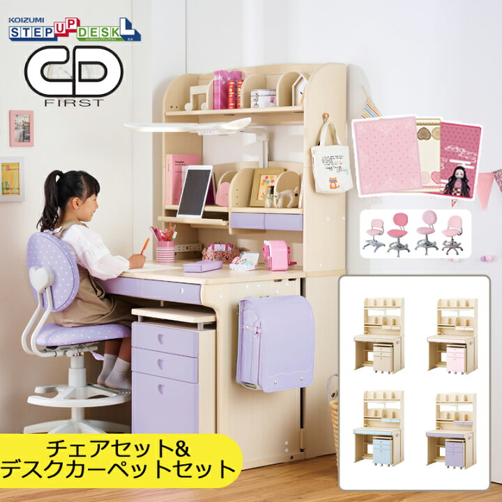 楽天市場】【前板プレゼント！】【9％オフクーポン配布中】【デスク 