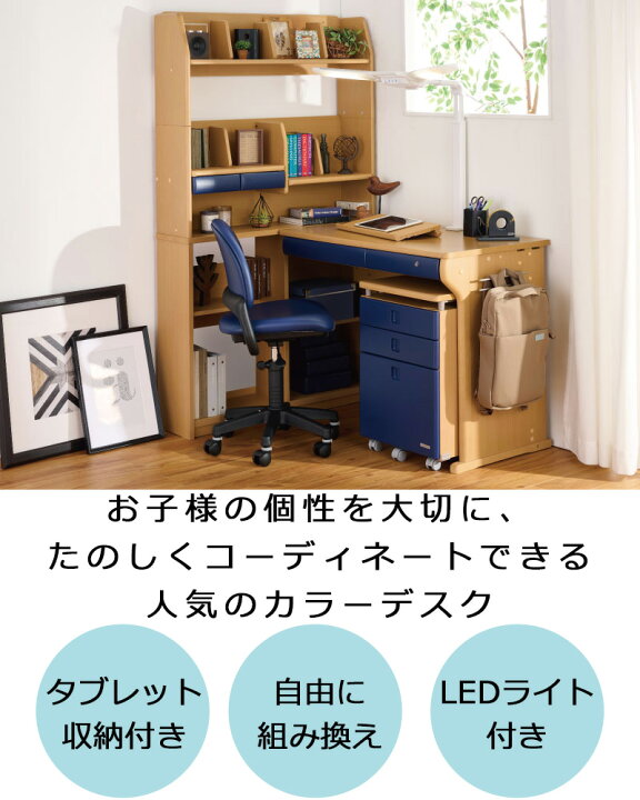 楽天市場】【前板プレゼント！】【9％オフクーポン配布中】【 イス付き 