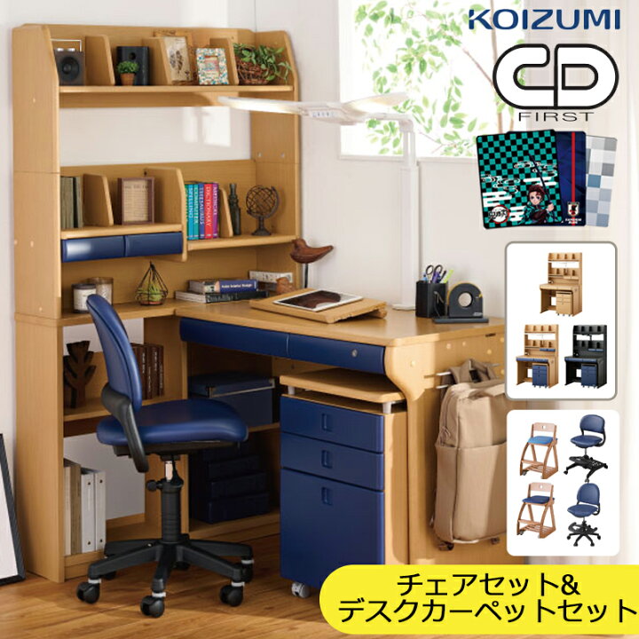 楽天市場】【前板プレゼント！】【9％オフクーポン配布中】【デスク 