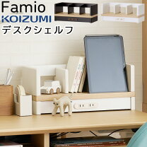 楽天市場】机上 本棚コンセント付きの通販
