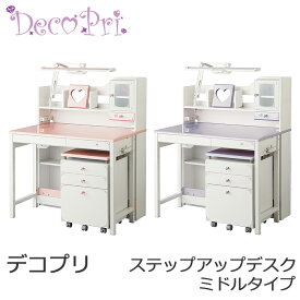 楽天市場 ピンク 学習机 子供部屋用インテリア 寝具 収納 インテリア 寝具 収納の通販