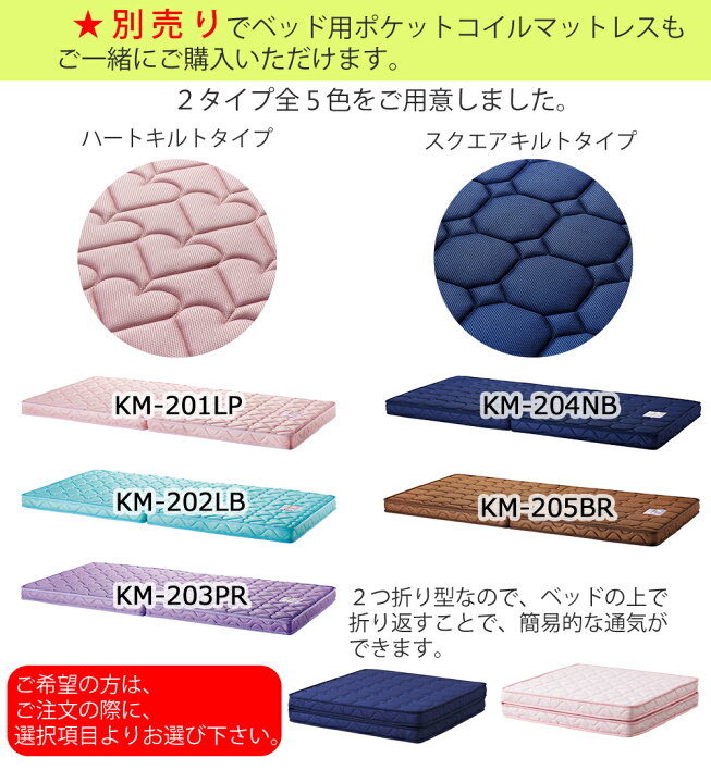 楽天市場】【組立・設置致します】【ミドルベッド・デスクセット 