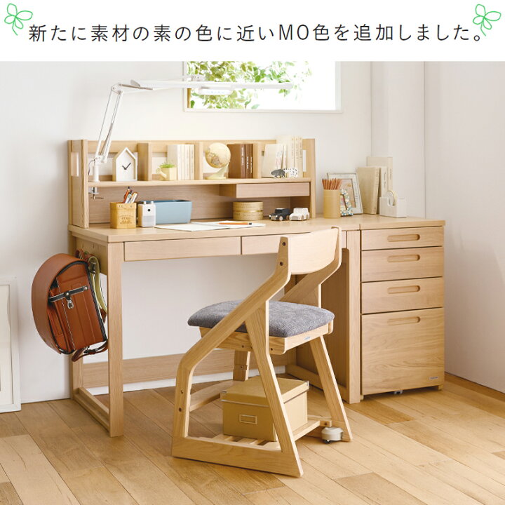 楽天市場】【9％オフクーポン配布中】コイズミ 学習机 2025年 BEENO 