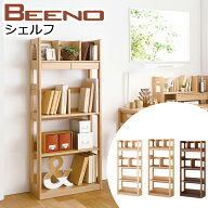 【9％オフクーポン配布中】コイズミ 2026年 ビーノ BEENO SERIES　シェルフ 書棚 本棚 シンプル テレワー…
