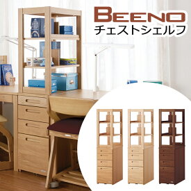 【10％オフクーポン配布中】コイズミ 学習机 2024年 ビーノ BENO チェストシェルフ　CHEST SHELF シンプル 木製 本棚 シェルフ 学習デスク リビング 引出し 書斎 ブックラック ブックシェルフ BDB-068 NS / BDB-168 WT / BDB-138 MO