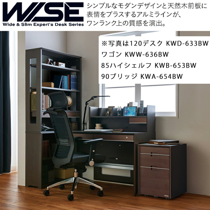 楽天市場】【9％オフクーポン配布中】2026年モデル コイズミ WISE 