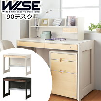 楽天市場】コイズミアウトレット学習デスクの通販