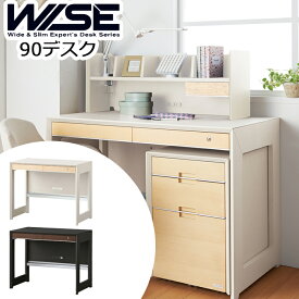 【14％オフクーポン配布中】2024年モデル コイズミWISE ワイズ 90デスク KWD-231MW KWD-631BW ※デスクのみの販売メープル ウォルナット オフィス 机 パソコンデスク 学習机 学習デスク 作業台 書斎 収納 木製