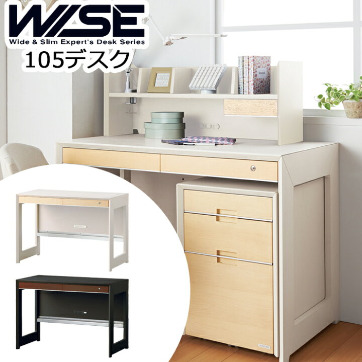 楽天市場】【9％オフクーポン配布中】2026年モデル コイズミ WISE 