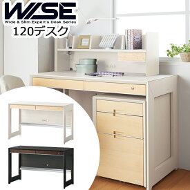 【10％オフクーポン配布中】2024年モデル コイズミ WISE　ワイズ 120デスクKWD-233MW　KWD-633BW　※デスクのみの販売メープル ウォルナット オフィス 机 パソコンデスク 学習机 学習デスク 作業台 書斎 収納 木製