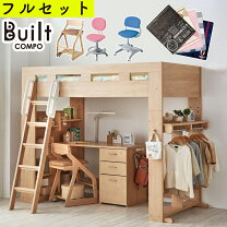 楽天市場】コイズミ 学習椅子（奥行（cm）100 ～ 109.9）の通販