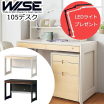 楽天市場】コイズミ 学習机 アウトレット（カラーホワイト）の通販