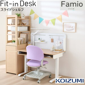 RCY~ Famio t@~I XChVFt FDB-410 MO FDB-411 WT VFt {I bN q LbY ȏ o rObN ؐ [{bNX X RpNg ȃXy[X [Ƌ q