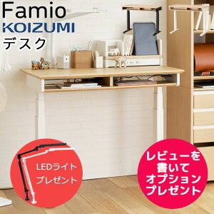 yr[TLEDCgN[|5OFFzRCY~ Famio t@~IfXN FDD-897 MOWH FDD-898 MOBK dfXN ~e[u 100cm dfXN  wK rO _CjO zCg ubN 