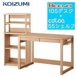 6��OFF�N�[�|���z�z���y�f�X�N�}�b�g�t���E���T����z �R�C�Y�~ �w�K�� 2026�N �r�[�m �w�K �f�X�N �� �R���Z���g�t�� �q�� �r�[�m �f�X�N ��105 BDD-102 MO�R�g�A 55�V�F���t FNB-305MO �f�X�N�V�F��