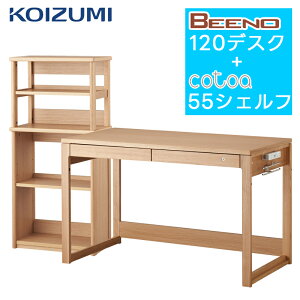 6��OFF�N�[�|���z�z���y�f�X�N�}�b�g�t���E���T����z �R�C�Y�~ �w�K�� 2026�N �r�[�m �w�K �f�X�N �� �R���Z���g�t�� �q�� �r�[�m �f�X�N ��120 BDD-103 MO�R�g�A 55�V�F���t FNB-305MO �f�X�N�V�F��