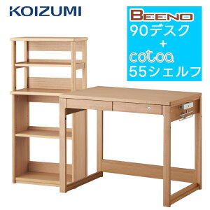 6��OFF�N�[�|���z�z���y�f�X�N�}�b�g�t���E���T����z �R�C�Y�~ �w�K�� 2026�N �r�[�m �w�K �f�X�N �� �R���Z���g�t�� �q�� �r�[�m �f�X�N ��90 BDD-101 MO�R�g�A 55�V�F���t FNB-305MO �f�X�N�V�F��
