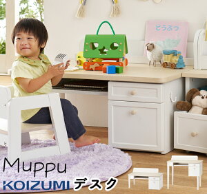 コイズミ 2025年 Muppu ムップ デスク MDD-010WW WH デスク単品の販売 キッズデスク 幼児期 学習デスク シンプル デスク 幅90cm 北欧 コンパクト 勉強机 子供机 子ども机 木製デスク 子供部屋 女の子